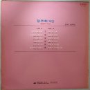 정주희악단 이미지