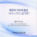 이해와공감 산부인과의원 이미지
