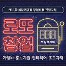 크린에이드태릉입구엠코점