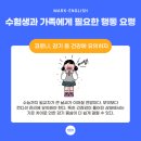 마크영어학원 - 노원구 섬밭로 263 | 마크영어학원