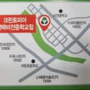 크린토피아코인워시평택비전 이미지