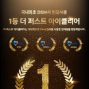 펫케어연구소