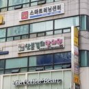 산본경희한의원 네이버블로그