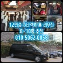 세븐일레븐통영동호바다점 | 인천공항 방역택시 지방 운행기 통영에서 인천공항 인천공항에서 통영 (지방 장거리 택시)