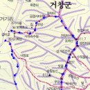 거창-주상-10 이미지