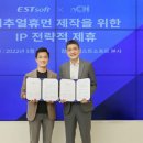 CH소프트 이미지