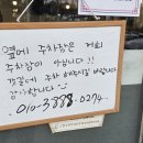 팔공세차장 이미지