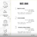 [결혼준비] 동탄 피부관리 샵 추천 쁘띠팰리스 팰리스 방문 후기(위치, 가격, 분위기 등)
