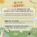 뽀미네 놀다올개 | 보령 아이와 가볼만한 곳 추천 ! 바둑이네동물원, N번째 방문한 후기