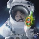우주맥주 스포츠조선