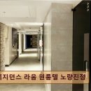 씨유노량진스타합격 | <노량진 고시원, 고시텔 추천> 레지던스 라움 원룸텔 노량진점 안전하고 쾌적한 1인 주거 공간