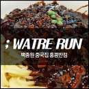홍콩반점 이미지