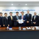 현대건설 연구개발본부 이미지