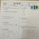 대한민국2교시수학전문학원 이미지