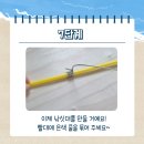 도담낚시 이미지