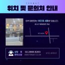 달떡볶이 방화점 | 5월 떡볶이 파티 후기 마곡동수학학원