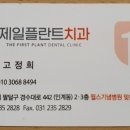 플레르미뇽