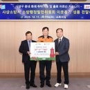 사상소방서