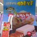 삼성홈마트 이미지