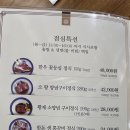 황제돼지갈비 이미지