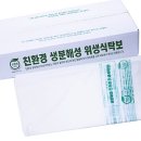 엔비코 쇼핑하우