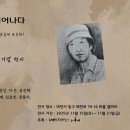 詩人 박용래 탄생 100주년 기념 특별전 개최 이미지
