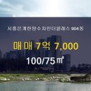 자이 더 클래스 공인중개사사무소 이미지