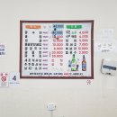 은포굴수산