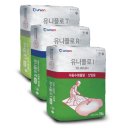 유니산업 이미지