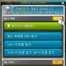 유니크PC방 이미지