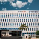 대한법률구조공단 김천출장소 이미지