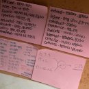 고대중학교 | 뒤죽박죽 2월