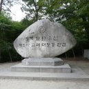 가야산 해인사(4)....세계기록 문화유산에 등록된 팔만대장경 이미지
