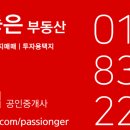 THE좋은부동산공인중개사사무소 이미지