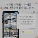 하예동-16 이미지