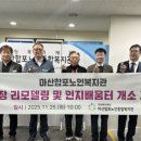 마산합포노인종합복지관 이미지