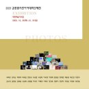 사진아카데미 이미지