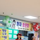 안산조은요양병원 이미지