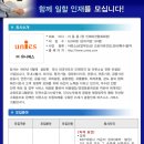 유니에스주 이미지