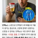 단백뇨 잡는 최고의 식단 이미지