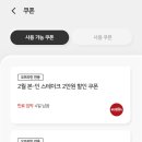 아웃백스테이크하우스코 이미지