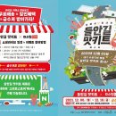 들안길 연합뉴스