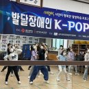 K-POP 댄스교실 이미지