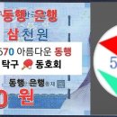 탁구방 회원 여러분🏓 필독 이미지