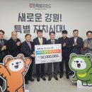 KT&G강원본부 이미지