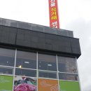 희성식품(주) 이미지