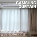 하늘채세탁 이미지