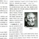 철학자의 걷기 수업, 21쪽까지