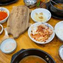 신돈값하는 국밥집 이미지