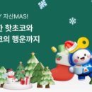 주식회사 달콤소프트 이미지